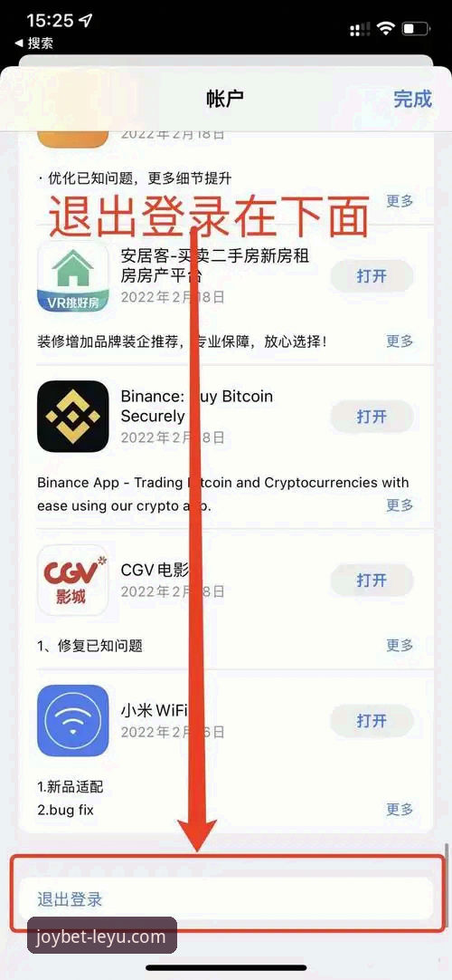 为什么乐鱼app官网怎么注册必备？从零开始掌握官方正版下载与使用全攻略