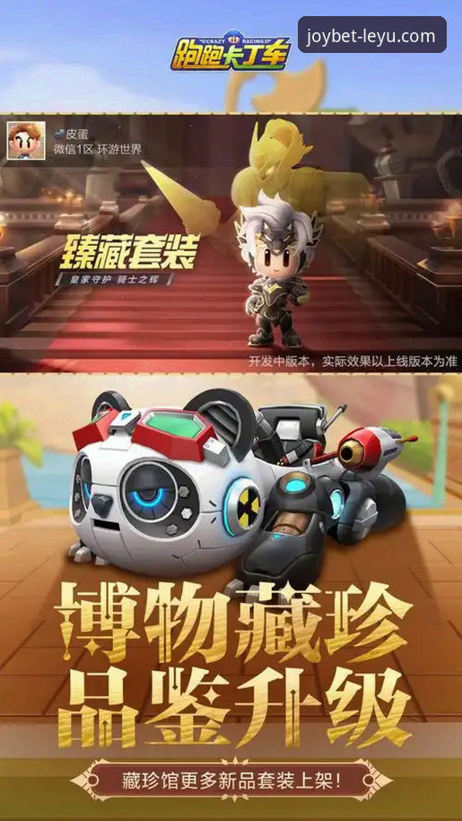 乐鱼体育平台官方入口与v2.1.3版本全面评测：安全、性能与用户体验深度解析