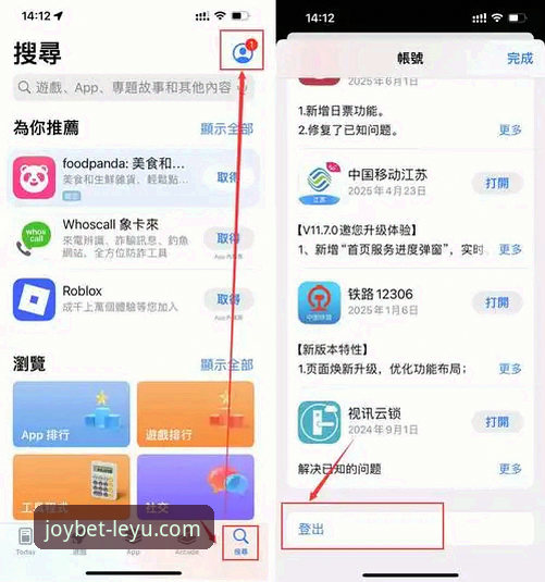 乐鱼app官网下载安装教程：三步找到官方正版入口，避免踩坑指南