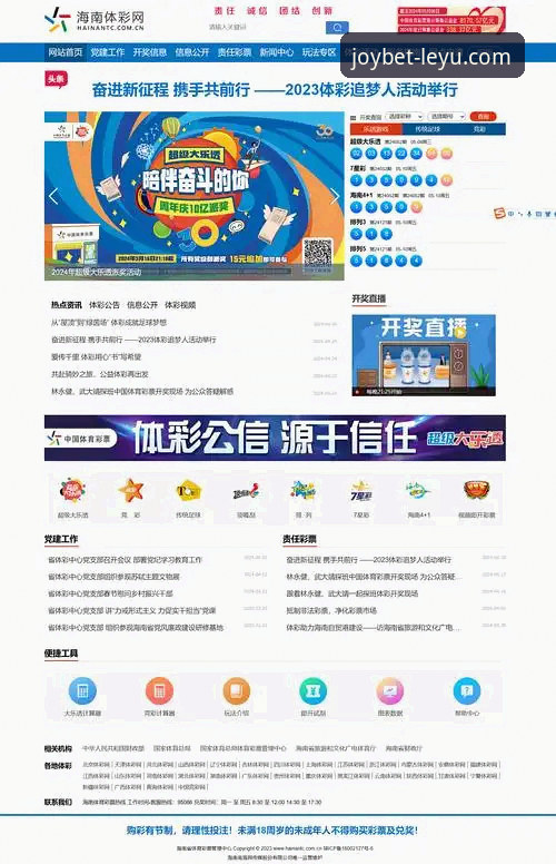 乐鱼体育平台官方下载渠道深度评测：安全、高效、一步到位