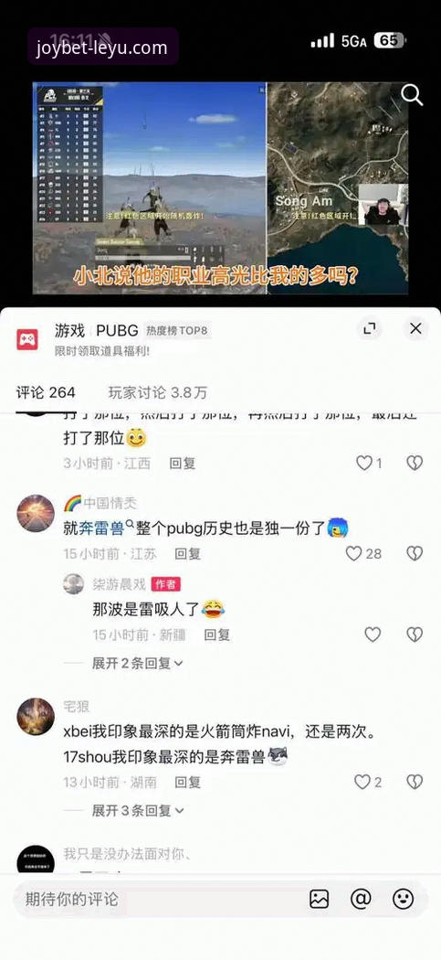乐鱼app官网入口与第三方下载对比：哪个更安全？全面评测带你找到正版